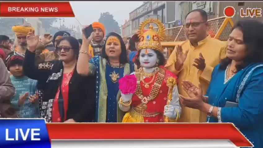 प्रतिष्ठा द्वादशी पर अयोध्या पहुंचे बालक राम के स्वरूप का हुआ स्वागत....