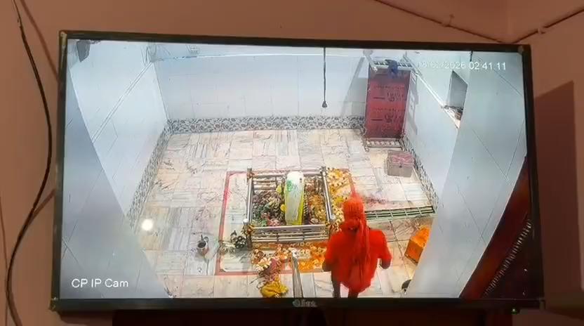 सकरी थाना के भवानीपुर गांव स्थित उग्रनाथ मंदिर में लाखों की चोरी।