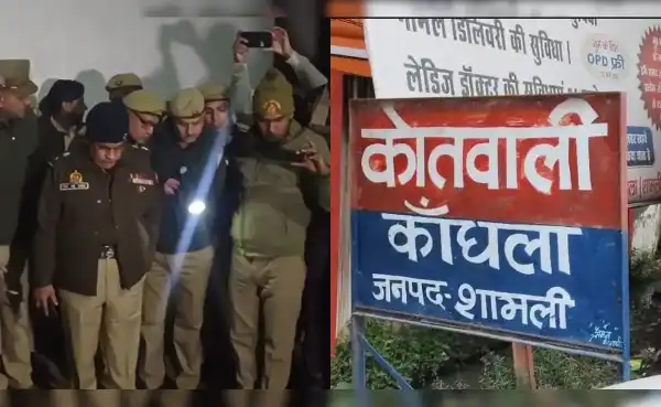 शामली में ट्रिपल मर्डर से सनसनी: बुर्का नहीं पहनने पर पत्नी का मर्डर