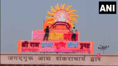 अयोध्या में राम मंदिर में ध्वजारोहण की तैयारी तेज