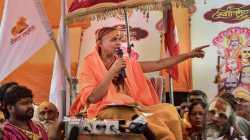 अविमुक्तेश्वरानंद का बड़ा ऐलान आज, प्रेस कॉन्फ्रेंस पर टिकी निगाहें