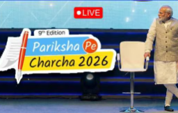 आज पीएम मोदी करेंगे 'परीक्षा पे चर्चा', छात्रों से संवाद करेंगे पीएम